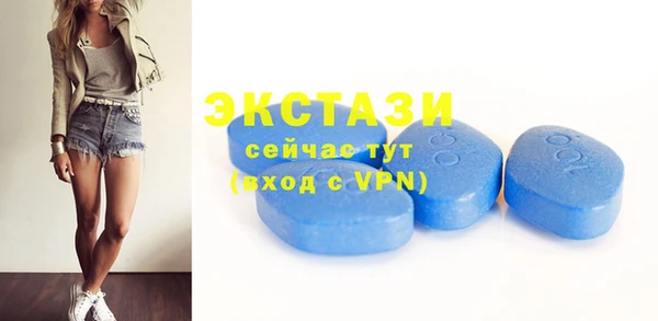 MDMA Богородицк