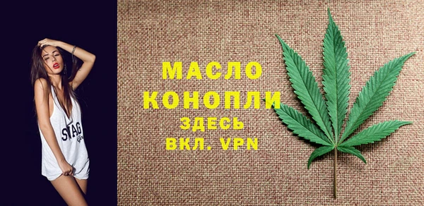 MDMA Богородицк