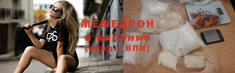 наркошоп  Новоаннинский  МЯУ-МЯУ мяу мяу 